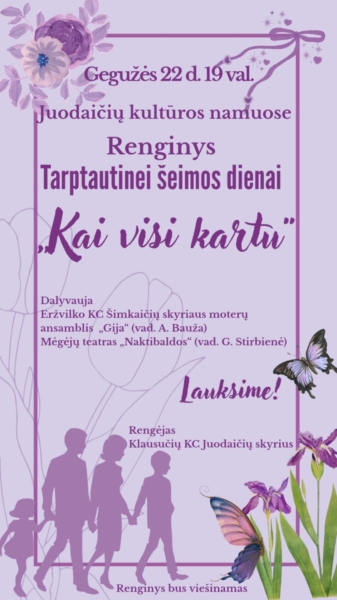 Seimos svente